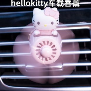 饰出风口风扇高档小飞机车载香薰生汽车香水KittyHello可爱 女士装