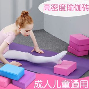 中国垫垫瑜伽垫跳舞专用防滑女孩舞地毯子家用儿童练功加厚舞蹈垫