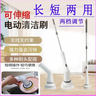 家用清洁瓷砖多功能电动地板伸缩电动刷子清洁加长浴室手持刷无线