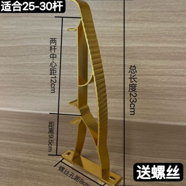 长双杆双配件安装距码8老式托架底座cm侧装双20孔窗帘支架0罗马杆