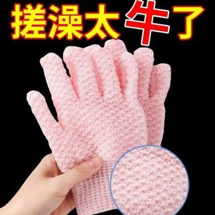强力洗澡巾搓澡巾搓泥神器家用磨砂五手双面澡巾去角质指指手套