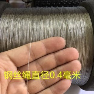 油钢丝线 软04软30晾衣绳绳丝mm拉线细钓鱼3mm不锈钢钢丝绳4.直径
