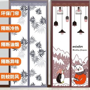 门帘好看隔断女生高级感轻奢风超挡风新门帘隔断帘卧室型性免打孔