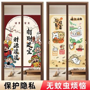 磁吸夏季 强力纱帘条金刚网纱窗家用纱门自粘新款 防蚊磁性门帘2025