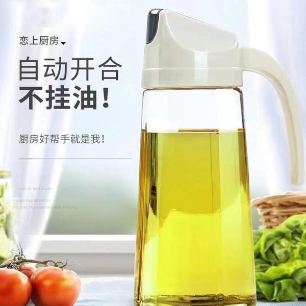 酱油瓶自动油壶油壶油瓶厨房亚克力家用合开防漏大容量醋壶耐摔