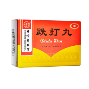 同仁堂跌打丸3g*6丸活血散瘀消肿止痛跌打损伤闪腰岔气瘀血肿痛药