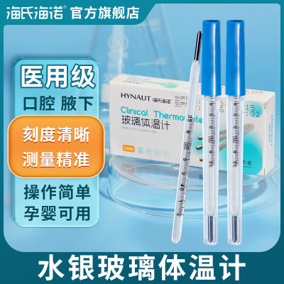 套房直售正品保证械字备案