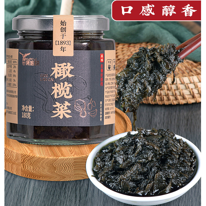 鹰金钱老牌子橄榄菜180g新鲜正宗下饭菜咸菜潮汕早餐粥罐头酱菜