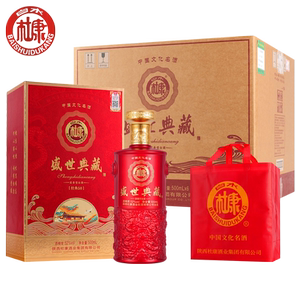 龙年限定！白水杜康【盛世典藏经典50】白酒500ml*6瓶52度浓香型