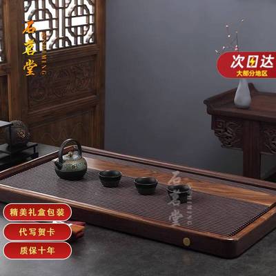茗大堂德排国胡式电木茶43979号石盘家用简约办室功水茶台小夫公