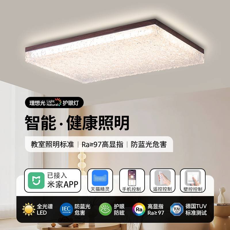 古客厅新中主灯现代约款树高24547端客大风厅灯52简02客厅脂吸气