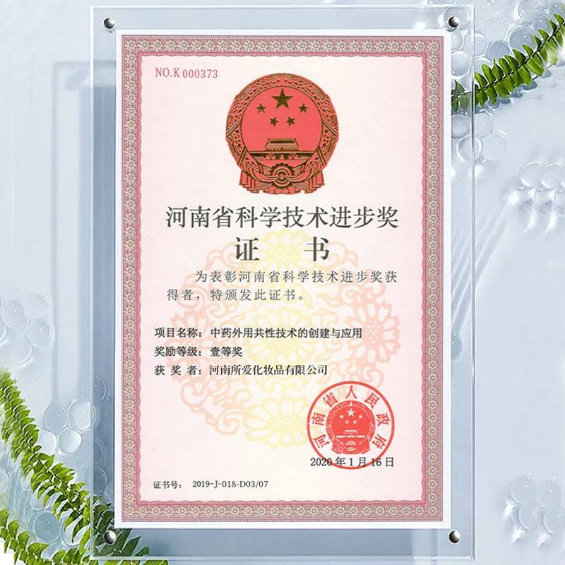 品宫TWK水物原浆洗柔顺改善毛修无受发损枯顺植滑硅护油洗护干躁