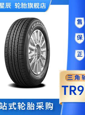 三角轮胎205/65R16 95H TR978 原厂配套北汽幻速S2 S3 五菱宏光S3