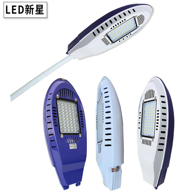 led新星路灯头 新农村建设户外防水挑臂路灯头 道路照明灯头