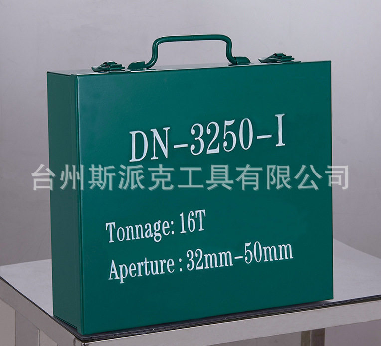 新款DN-3250-I管道压接钳32-50管钳一次成型管道压接工具成型钳子