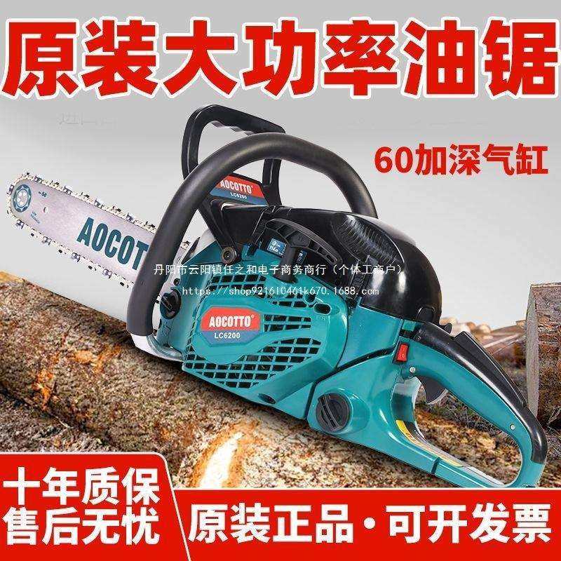 进口油锯德国原装大功率汽油锯伐木锯专业级大马力家用小型砍树机,鲜花速递/花卉仿真/绿植园艺,割草机/草坪机,淘宝优惠券,粉丝福利购,淘宝优惠卷