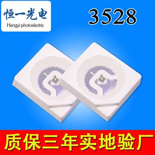 LED3528灯珠UV紫光365nm/370nm/385nm/395nm/400nm波长0.1w/0.2w
