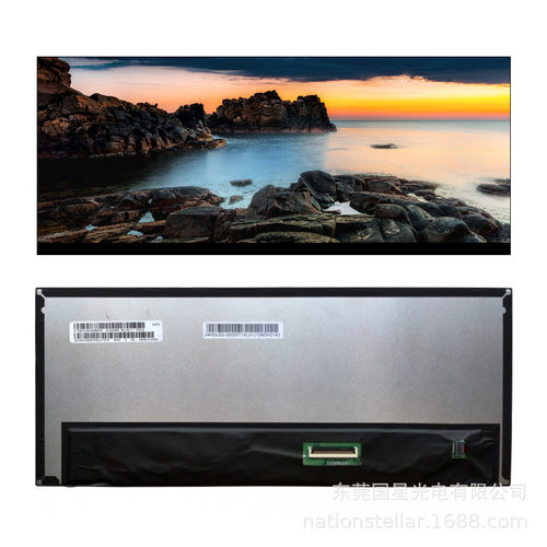 12.3英寸M123AWF4 R1宽温3G抗震1000nit超宽屏户外车载IPS液晶屏