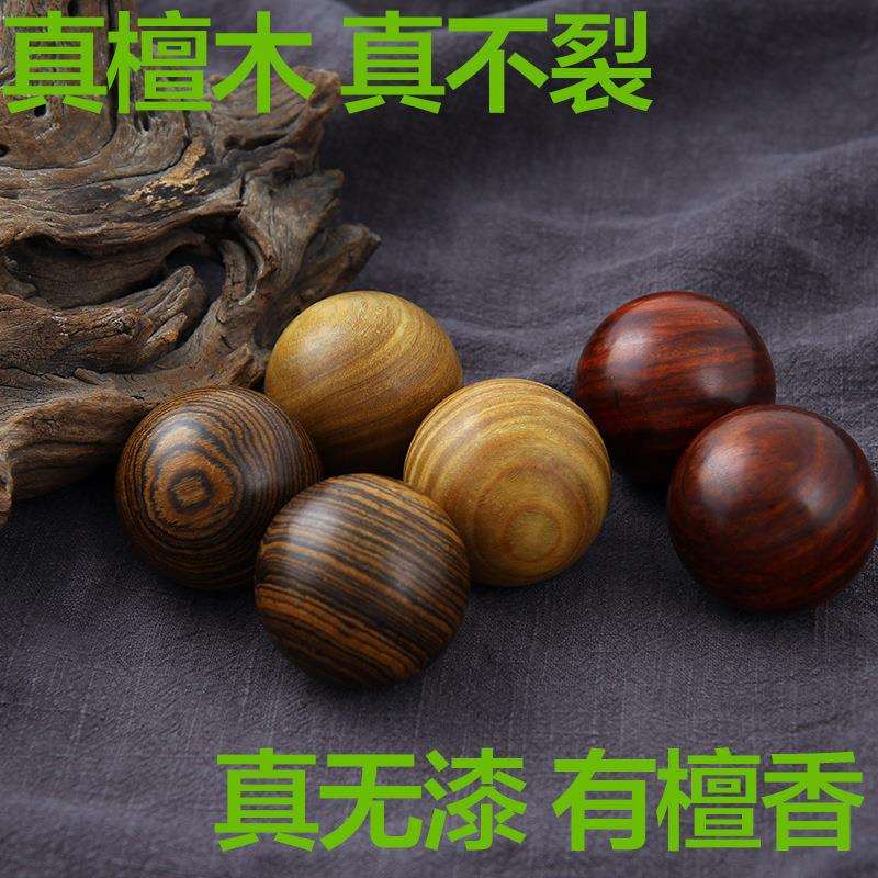 厂家虎皮檀木手球保健球手球把玩球中老人健身球 实木手握球