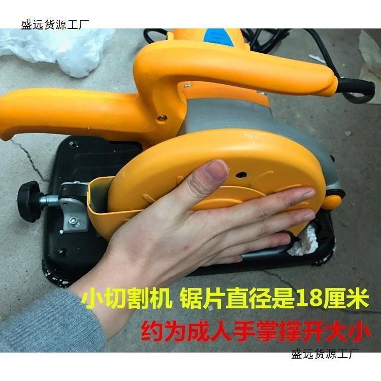 家用小型钢材切割机锯骨机