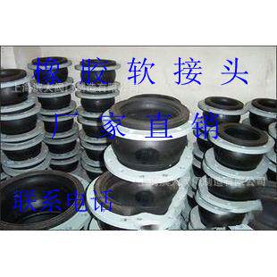 春江牌 竹箦牌可曲挠橡胶软接头法兰软连接DN50 65 80 100 150