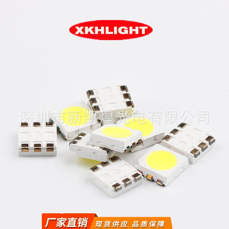 LED贴片发光管5050正白光灯珠冷白暖白白色超高亮大芯片5050光源