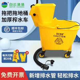 榨水车加厚拖把桶挤水桶家用商用带自动排水管口免手动挤水桶
