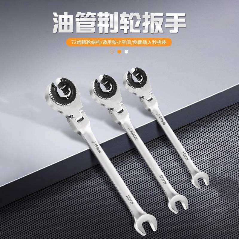 新款可转开口油管棘轮扳手 梅花扳 万用卡口快速棘轮开口两 用扳,鲜花速递/花卉仿真/绿植园艺,割草机/草坪机,淘宝优惠券,粉丝福利购,淘宝优惠卷