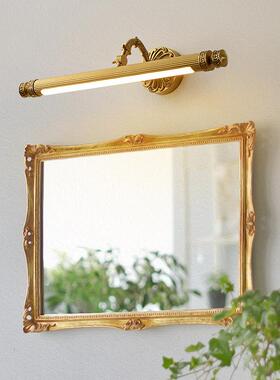 美式全铜镜前灯卫生间补光灯免布线北欧客厅墙壁照画灯打画灯油画
