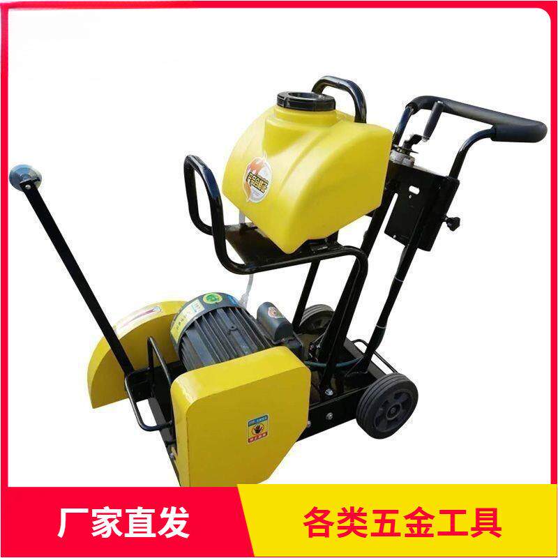 混凝土马路切割机400型220V电动路面切缝机小型水泥路面切路机