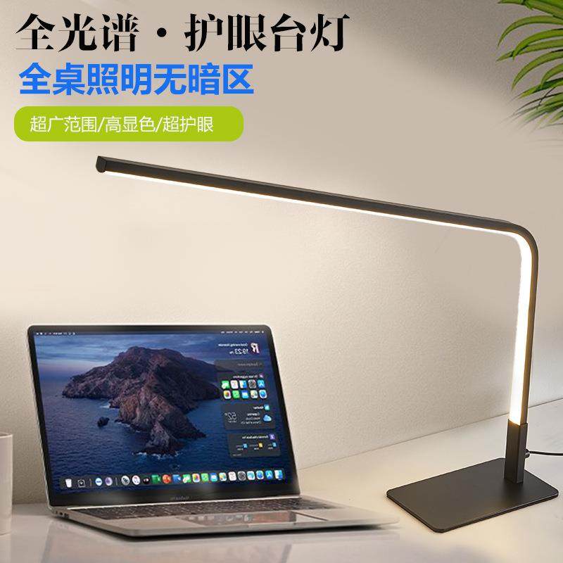 灯饰照明台灯夜灯阅读台灯学习护眼创意小夜灯防近视台灯led灯,鲜花速递/花卉仿真/绿植园艺,割草机/草坪机,淘宝优惠券,粉丝福利购,淘宝优惠卷