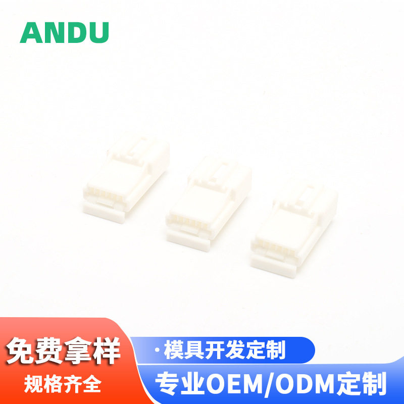 3A06MWHL胡连汽车连接器公端