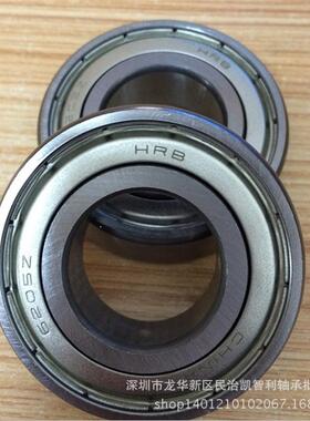 哈轴 6019-2RZ 6020ZZ 6021 6022 6024 6026 深沟球工程电机轴承