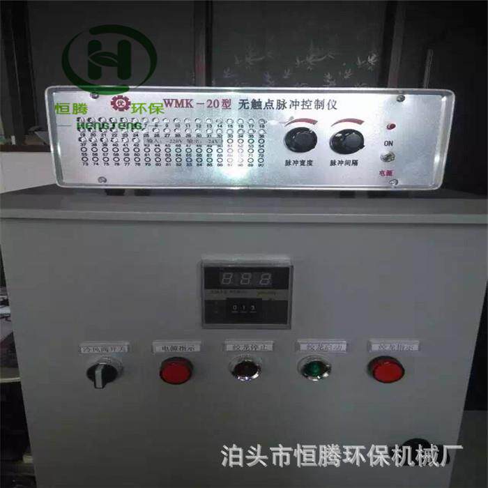 WMK型脉冲控制仪 脉冲除尘器自动清灰控制 可编程脉冲控制器