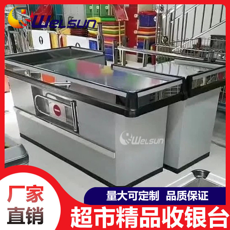 日超欧式超市收银台柜台 简约小型现代不锈钢 台面便利店结账柜台