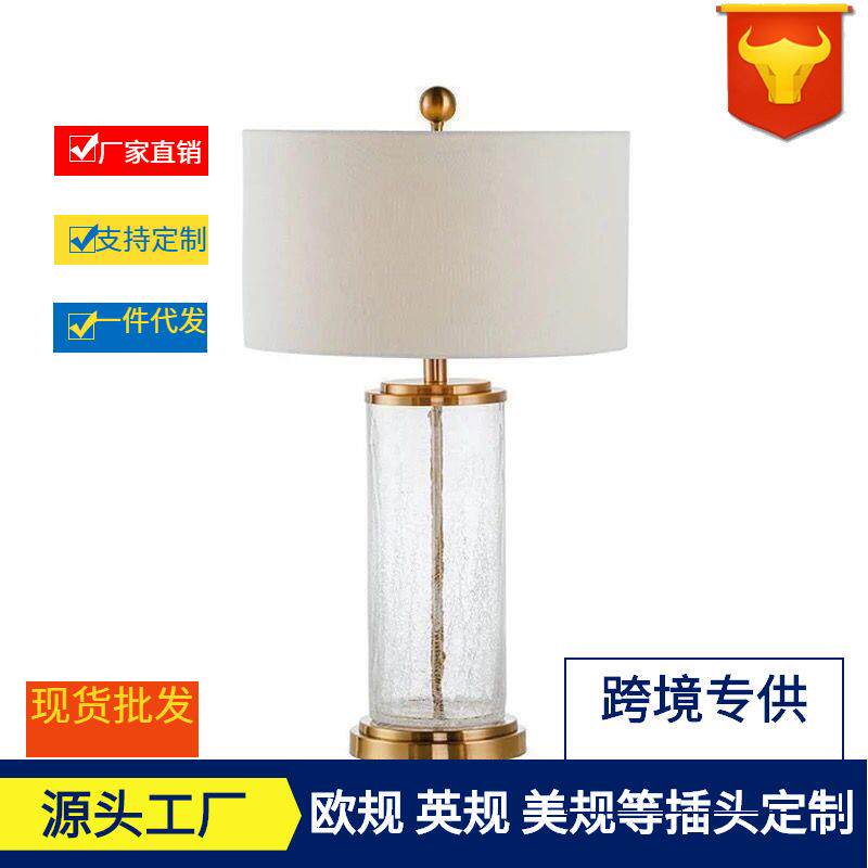 欧美创意玻璃铁艺灯北欧简约复古卧室床头客厅书房样板间台灯布艺