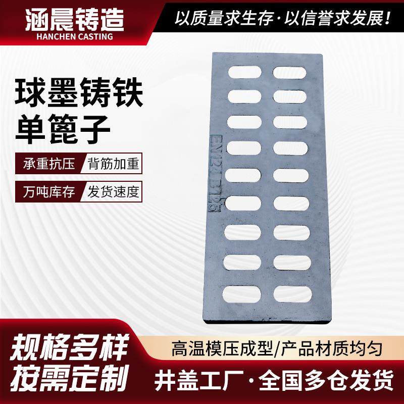 球墨铸铁篦子400*600*40雨水篦子下水道排水沟盖板单篦子,鲜花速递/花卉仿真/绿植园艺,割草机/草坪机,淘宝优惠券,粉丝福利购,淘宝优惠卷