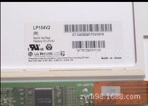 LP104V2电线扎带价格咨询