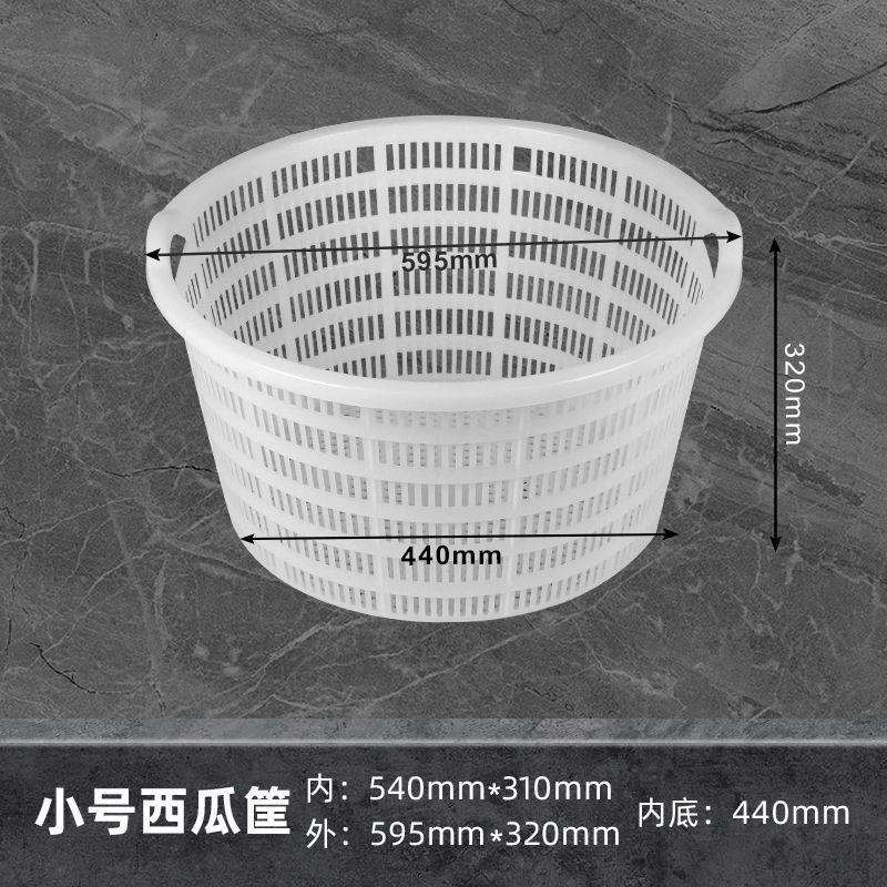 装西瓜的筐水果蔬菜塑料周转筐加厚镂空圆塑料筐其他密封汽车没有