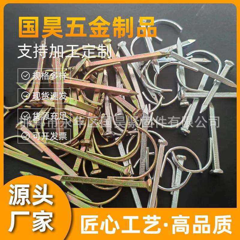 水管钩钉固定管卡钉PPR管入墙钩钉4分钩钉建材装修四方头螺钉