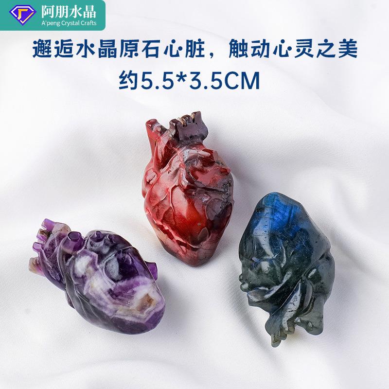 跨境天然水晶原石心脏雕刻件水晶原石打磨酒吧节日氛围装饰品摆件