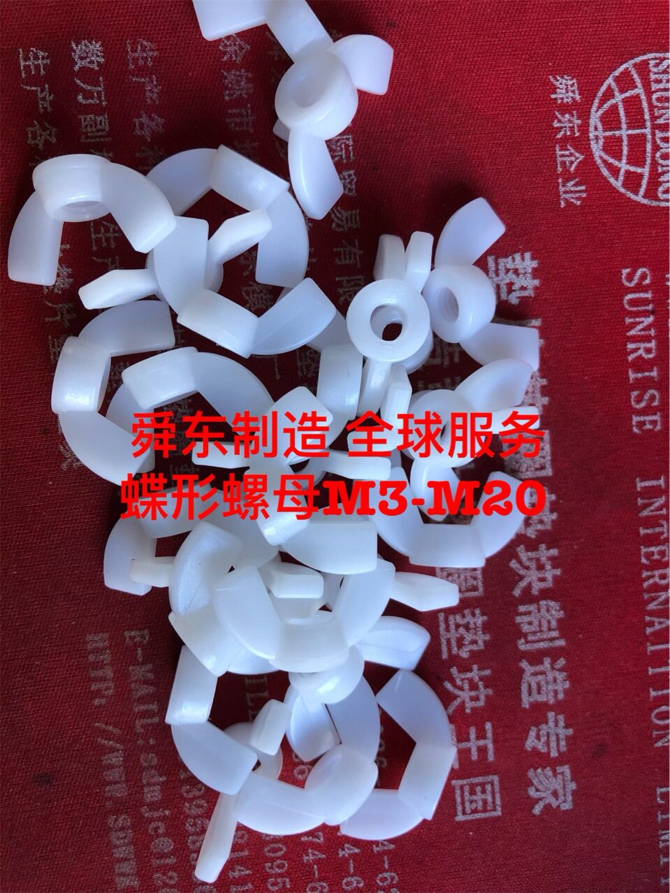 不锈钢轴卡防尘塞蝶形螺母