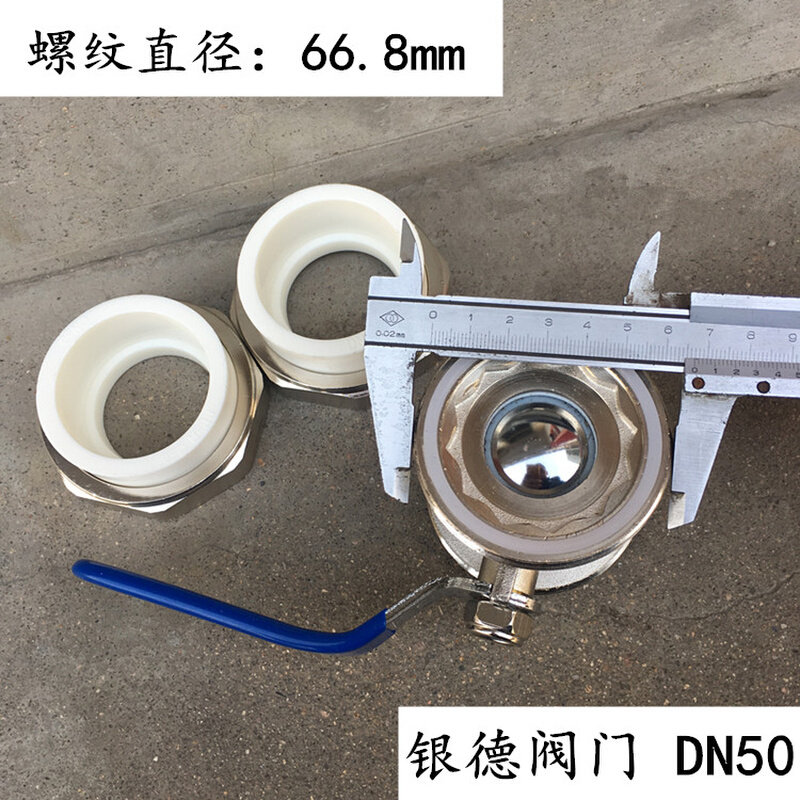 。银德ppr双活接球阀全铜球阀1.5寸PPR球阀热熔DN50水管开关自来