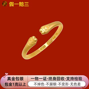 金店同款金包银招财纳福猫爪手镯女可爱萌宠猫咪爪开口手环