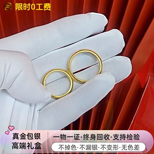 经典款金戒指女泥鳅背古法素圈金包银实心指环送女友情人节礼物