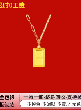 金包银暴富小金砖项链女款小金条时尚锁骨套链吊坠方砖送女友礼物