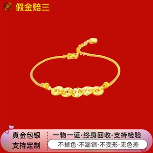 金店同款金包银爆闪五帝钱币手链女铜钱新中式碎冰冰钱多多盘缠生