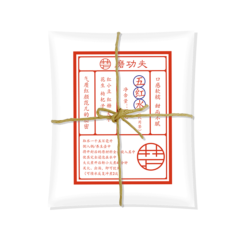 顺时而饮五红水茉莉花茶