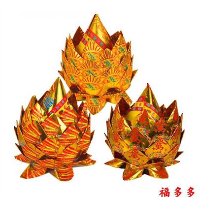 成品金菠萝 莲花卡纸 折莲花 手工折纸 宝盆