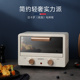 烘焙电烤箱烤肉机 KX125家用多功能电烤箱 小型电烤箱 迈卡罗MC